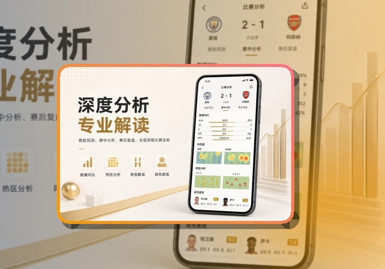爱游戏移动端访问页面