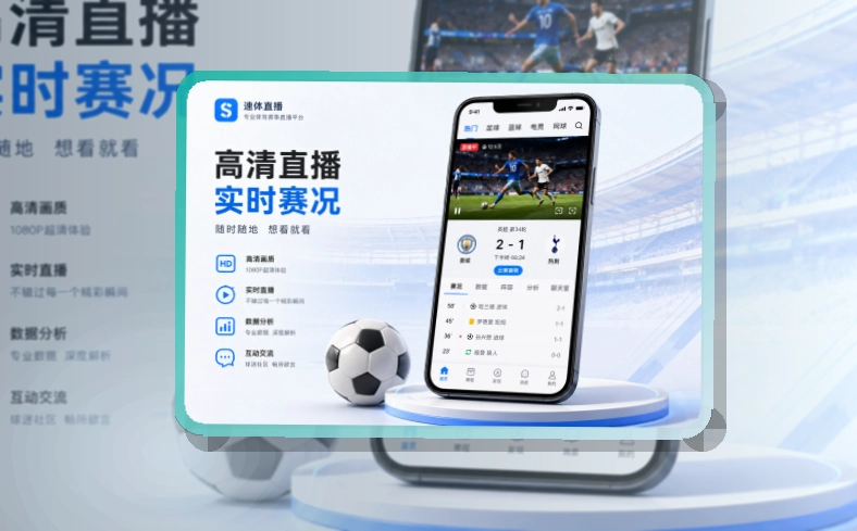 爱游戏 综合体育APP入口
